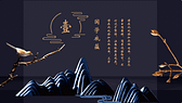 蓝色山川花鸟背景国潮中国风国学文化PPT模板-第2张图