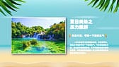 蓝绿配色卡通沙滩冷饮背景“夏日冰爽”PPT模板-第4张图