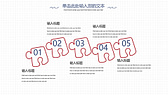 可爱卡通手绘小动物背景儿童教育PPT模板-第3张图