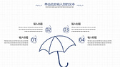 可爱卡通手绘小动物背景儿童教育PPT模板-第4张图