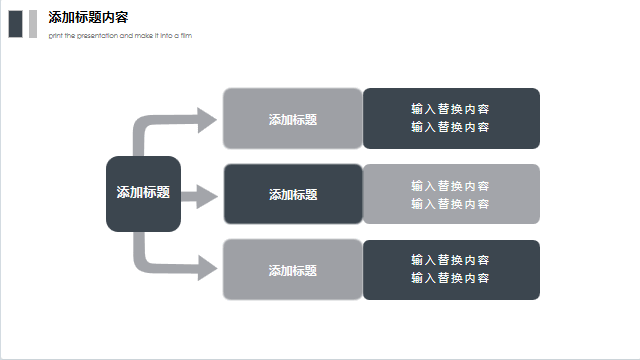 清爽相机花卉背景商务演示PPT模板 相册第3张图 