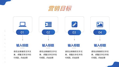 蓝色矢量2.5D风格市场营销策划方案PPT模板 相册第12张图 