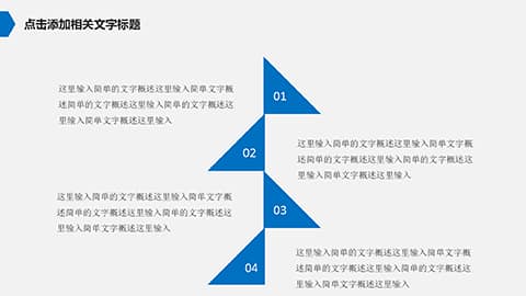 💯原来导师喜欢的答辩PPT是这样的~直接闭眼入！ 相册第7张图 