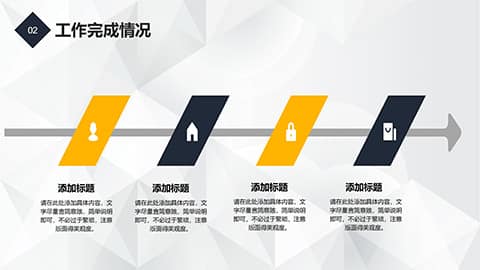 简约微立体年中工作总结PPT模板 相册第9张图 