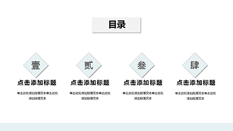 植物盆栽背景清新INS风商务汇报PPT模板 相册第2张图 