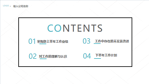 清新蓝灰配色极简部门半年工作总结PPT模板 相册第1张图 