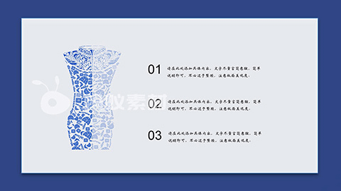 蓝色简约古典风旗袍文化PPT模板 相册第13张图 