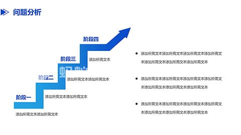 简约商务几何图形背景项目复盘报告PPT模板 相册第27张图 