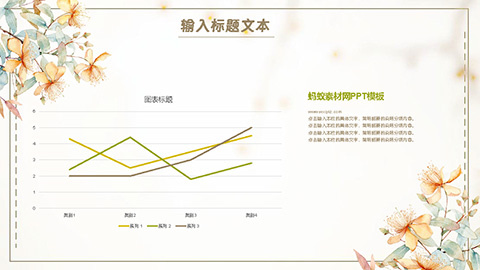 秋天的银杏叶背景“拾月你好”PPT模板 相册第8张图 