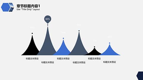 几何图形与空中客机背景商务汇报PPT模板 相册第10张图 