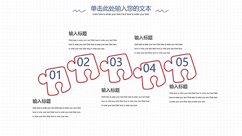 可爱卡通手绘小动物背景儿童教育PPT模板 相册第4张图 