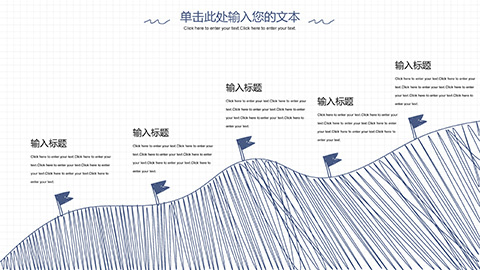 可爱卡通手绘小动物背景儿童教育PPT模板 相册第7张图 