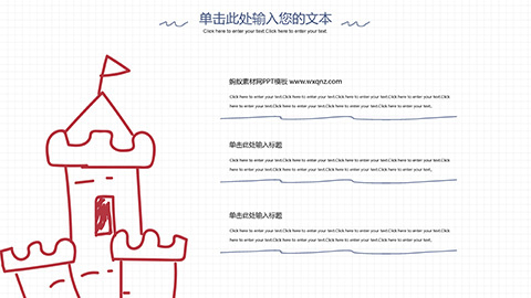 可爱卡通手绘小动物背景儿童教育PPT模板 相册第6张图 