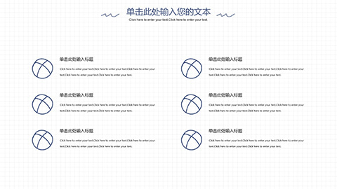 可爱卡通手绘小动物背景儿童教育PPT模板 相册第8张图 