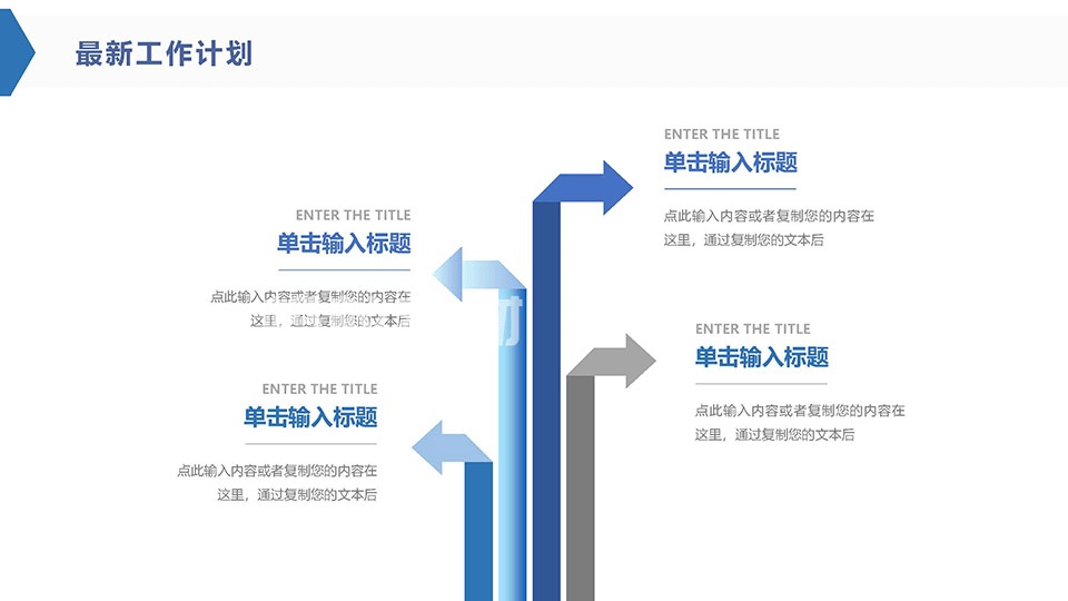 办公PPT模板蓝色大气项目汇报工作总结PPT模板 相册第22张图 