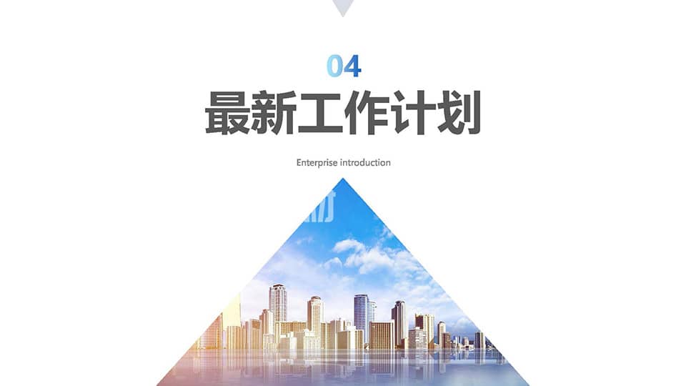 办公PPT模板蓝色大气项目汇报工作总结PPT模板 相册第21张图 