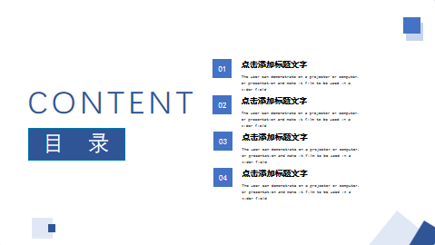 简洁潘通蓝色工作汇报总结PPT模板 相册第2张图 