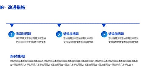 简约商务几何图形背景项目复盘报告PPT模板 相册第30张图 