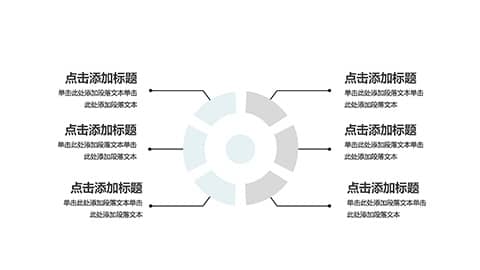 植物盆栽背景清新INS风商务汇报PPT模板 相册第15张图 