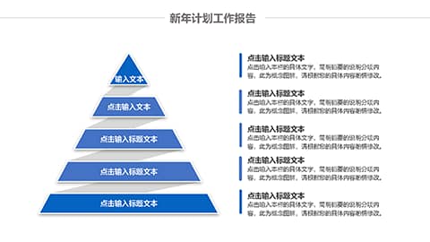 精美蓝色工作总结新年计划PPT模板 相册第11张图 