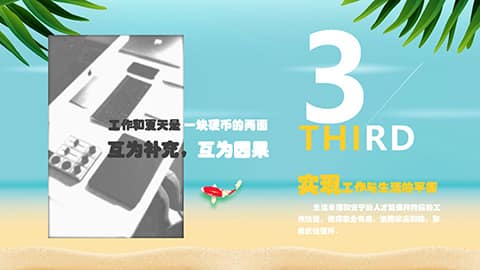 蓝绿配色卡通沙滩冷饮背景“夏日冰爽”PPT模板 相册第11张图 