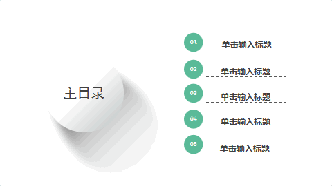 工作总结汇报公司介绍产品宣传品牌展示企业文化PPT模板 相册第2张图 