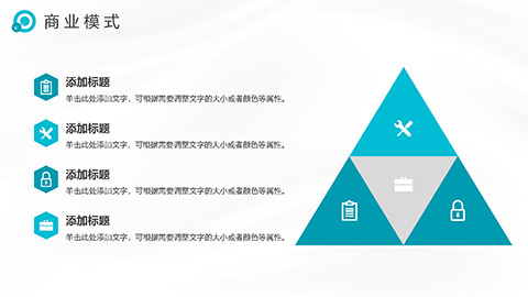 青色商务办公风项目营销策划PPT模板 相册第12张图 