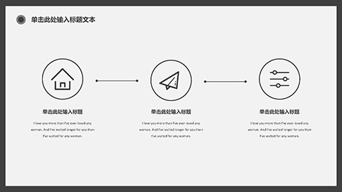 职场办公背景的大气商务汇报PPT模板 相册第18张图 