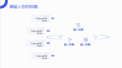 清爽扁平化工作总结汇报PPT模板 相册第4张图 