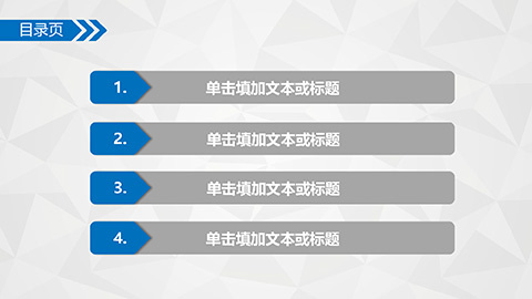 蓝色商业汇报工作汇报计划总结动态PPT模板 相册第2张图 