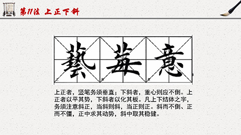 水墨梅花竹简毛笔背景书法培训PPT模板 相册第15张图 