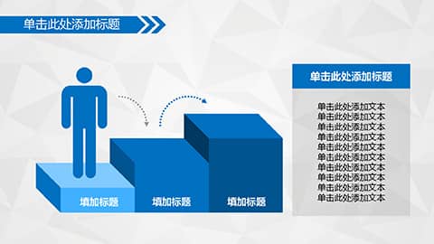 蓝色商业汇报工作汇报计划总结动态PPT模板 相册第26张图 