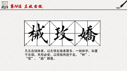 水墨梅花竹简毛笔背景书法培训PPT模板 相册第18张图 