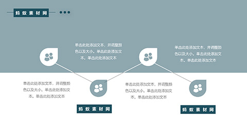 青色低平面多边形背景高端商务汇报PPT模板 相册第9张图 