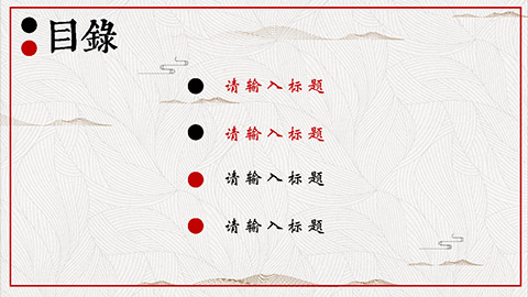 古典纹理背景商务汇报年终总结PPT模板 相册第1张图 