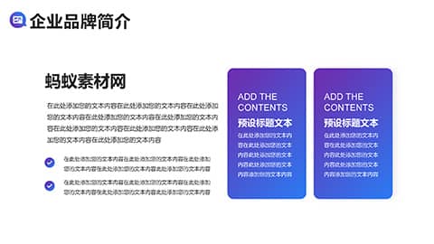 欧美职场人物背景蓝紫渐变企业宣传PPT模板 相册第4张图 