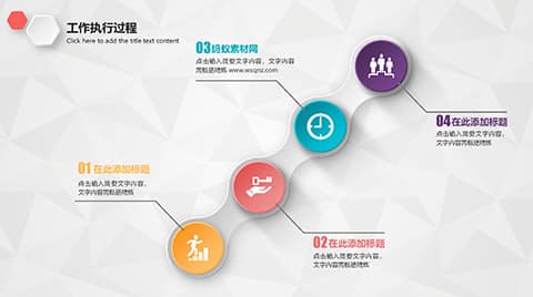 最新微立体个人工作总结KEYNOTE模板PPT 相册第18张图 