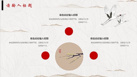 古典纹理背景商务汇报年终总结PPT模板 相册第21张图 