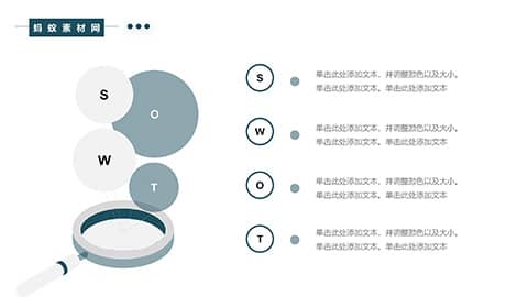 青色低平面多边形背景高端商务汇报PPT模板 相册第7张图 