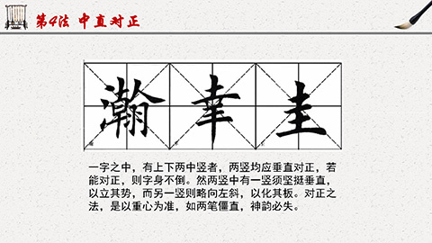 水墨梅花竹简毛笔背景书法培训PPT模板 相册第8张图 