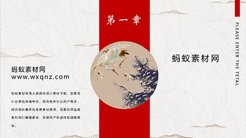 古典纹理背景商务汇报年终总结PPT模板 相册第2张图 