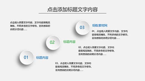 干净大气微立体年中总结汇报PPT模板 相册第7张图 