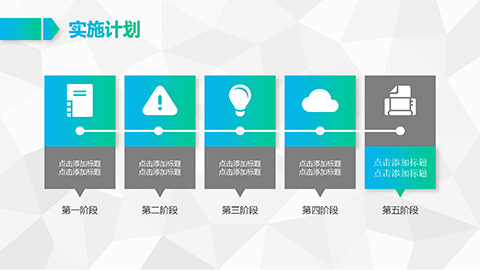 蓝色渐变企业文化宣传公司介绍简介KEYNOTE模板 相册第33张图 