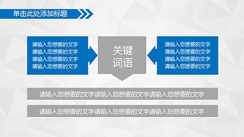 蓝色商业汇报工作汇报计划总结动态PPT模板 相册第22张图 