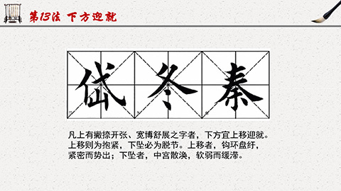 水墨梅花竹简毛笔背景书法培训PPT模板 相册第17张图 