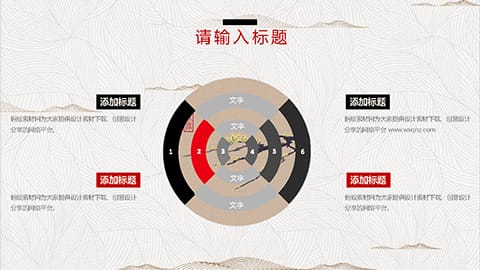 古典纹理背景商务汇报年终总结PPT模板 相册第16张图 