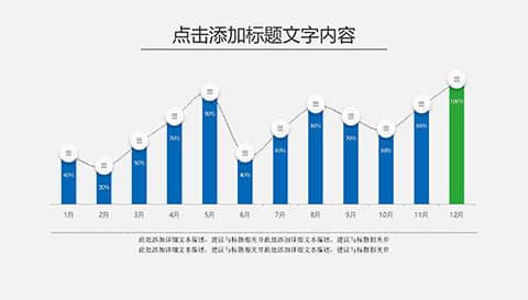 干净大气微立体年中总结汇报PPT模板 相册第24张图 