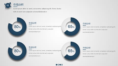 灰色简洁质感通用商务汇报商业计划书PPT模板 相册第8张图 