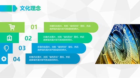 蓝色渐变企业文化宣传公司介绍简介KEYNOTE模板 相册第21张图 