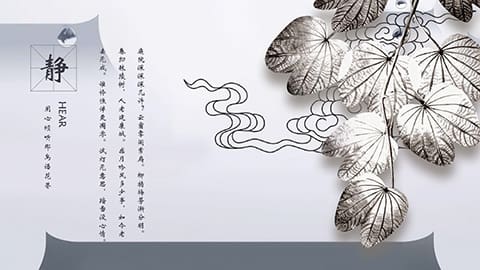 插画艺术插图禅意悠远创意中国风禅文化PPT模板 相册第18张图 